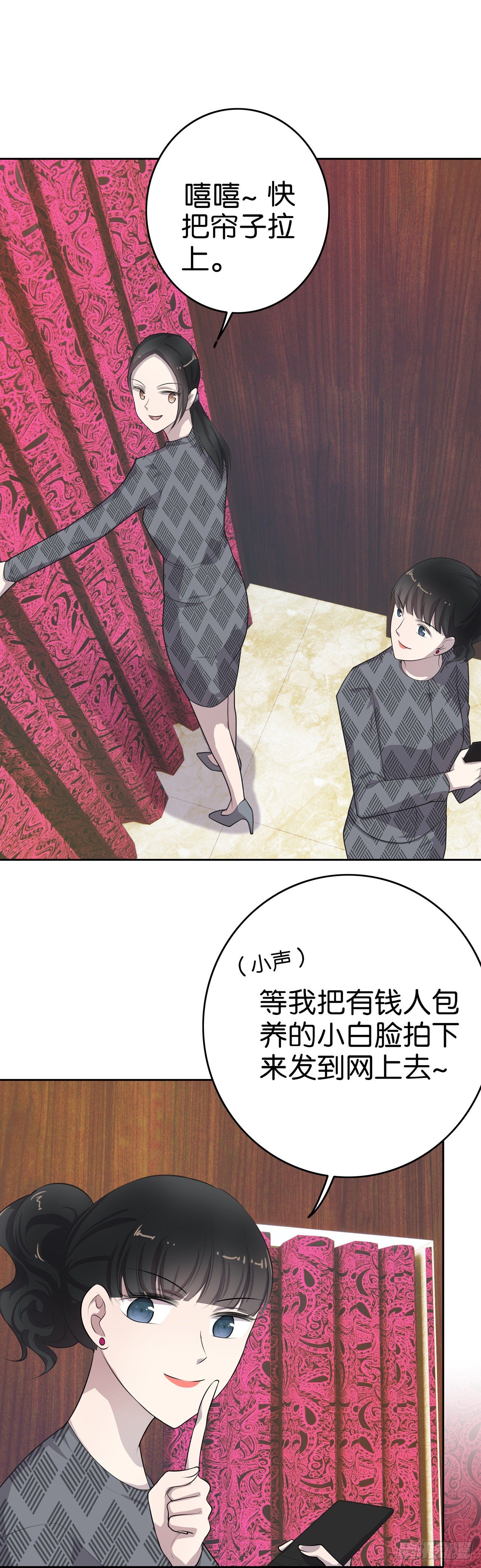 第4话 放心，有我-第5话