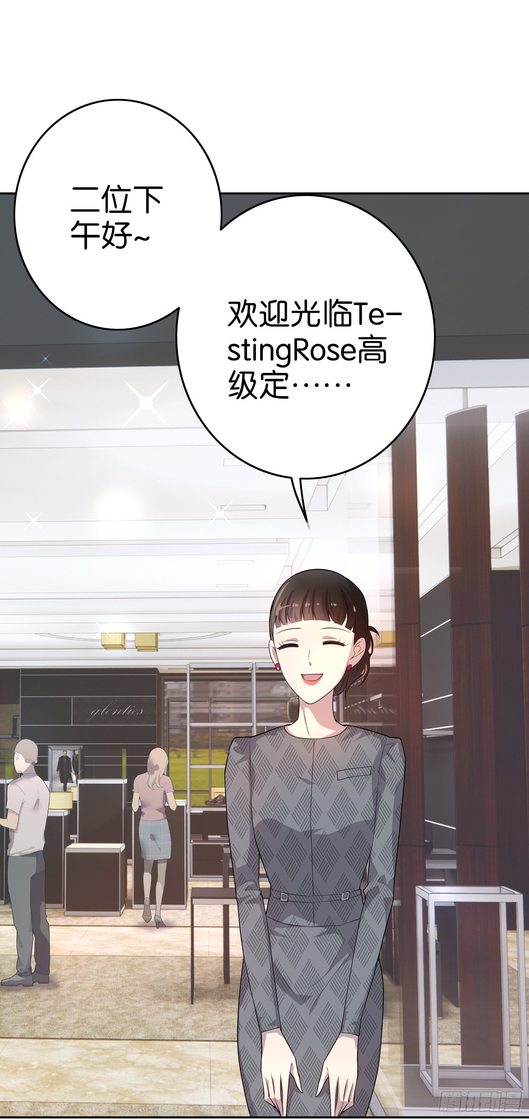 第4话 放心，有我-第5话