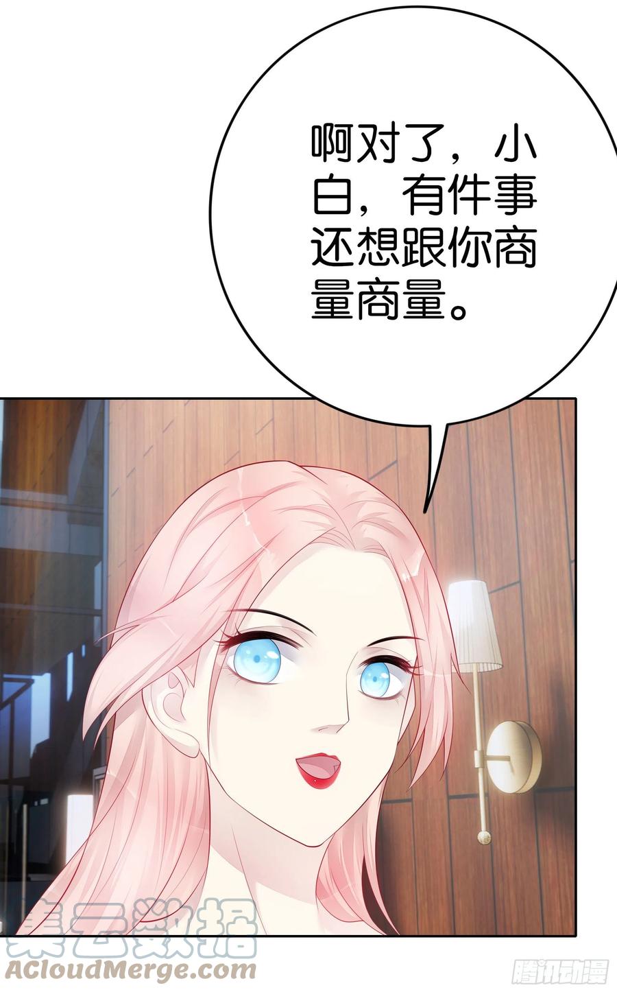 第43话 一个月纪念日-第45话