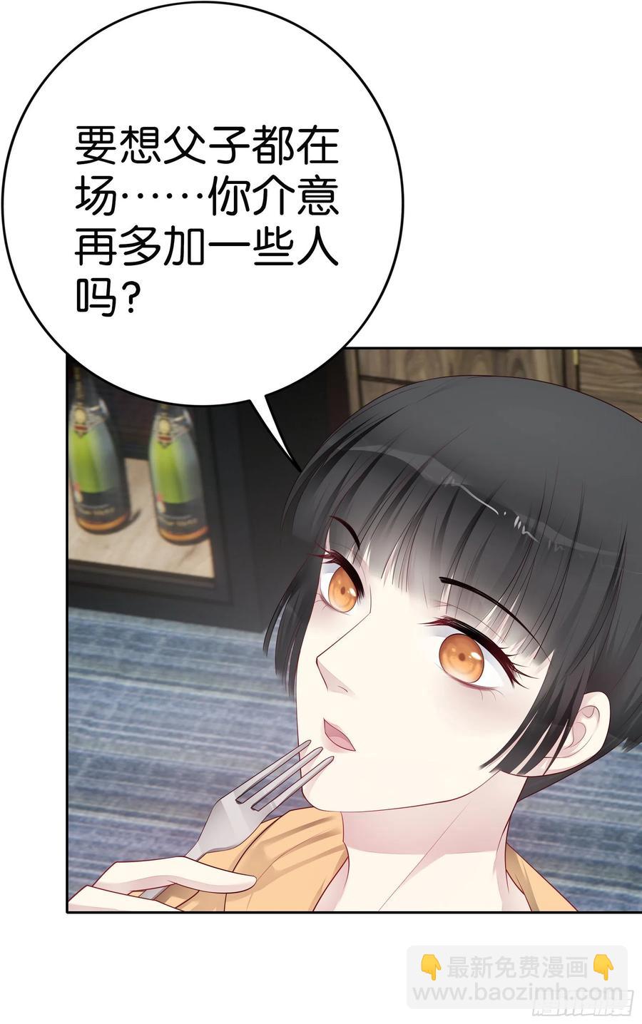 第43话 一个月纪念日-第45话