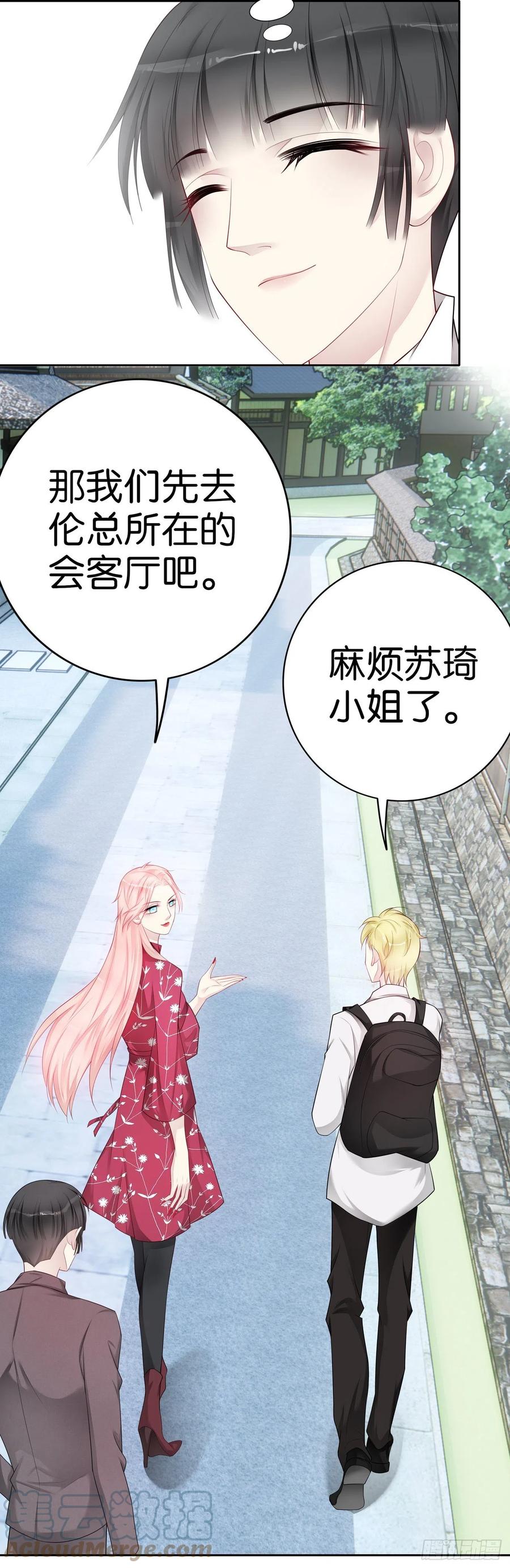 第44话  中秋团建-第41话
