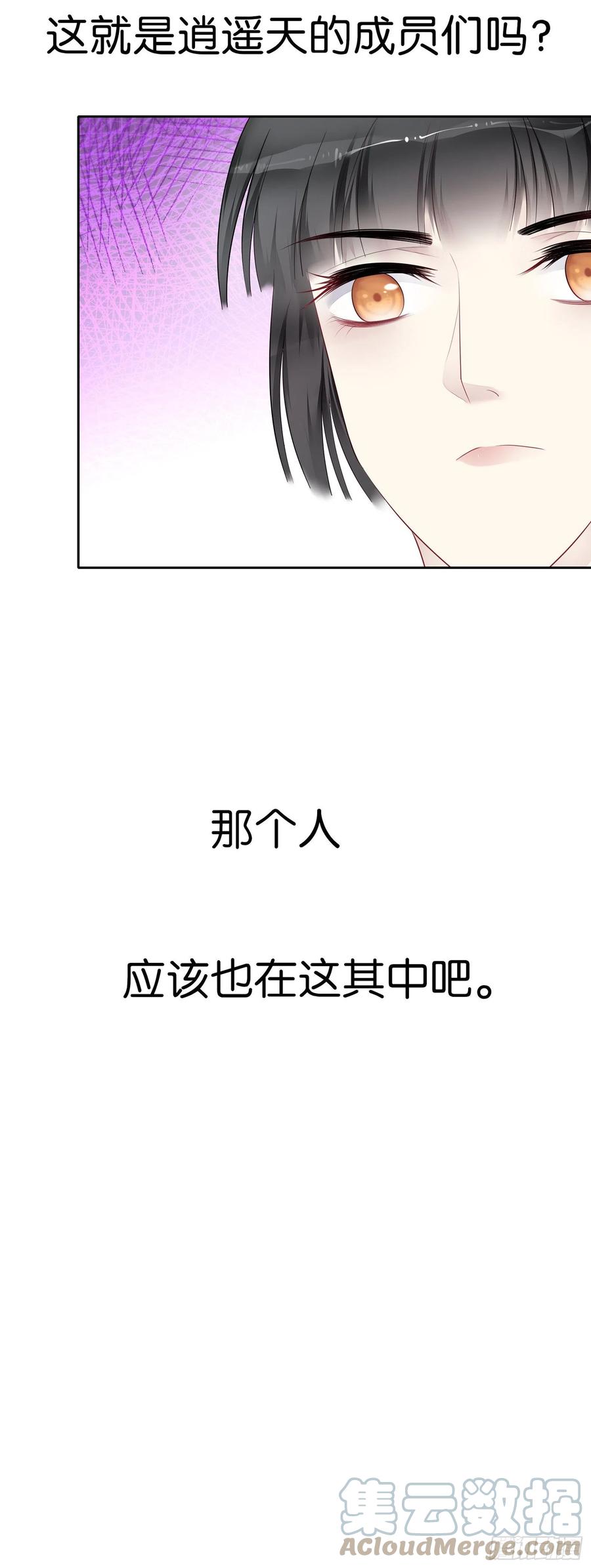 第44话  中秋团建-第41话