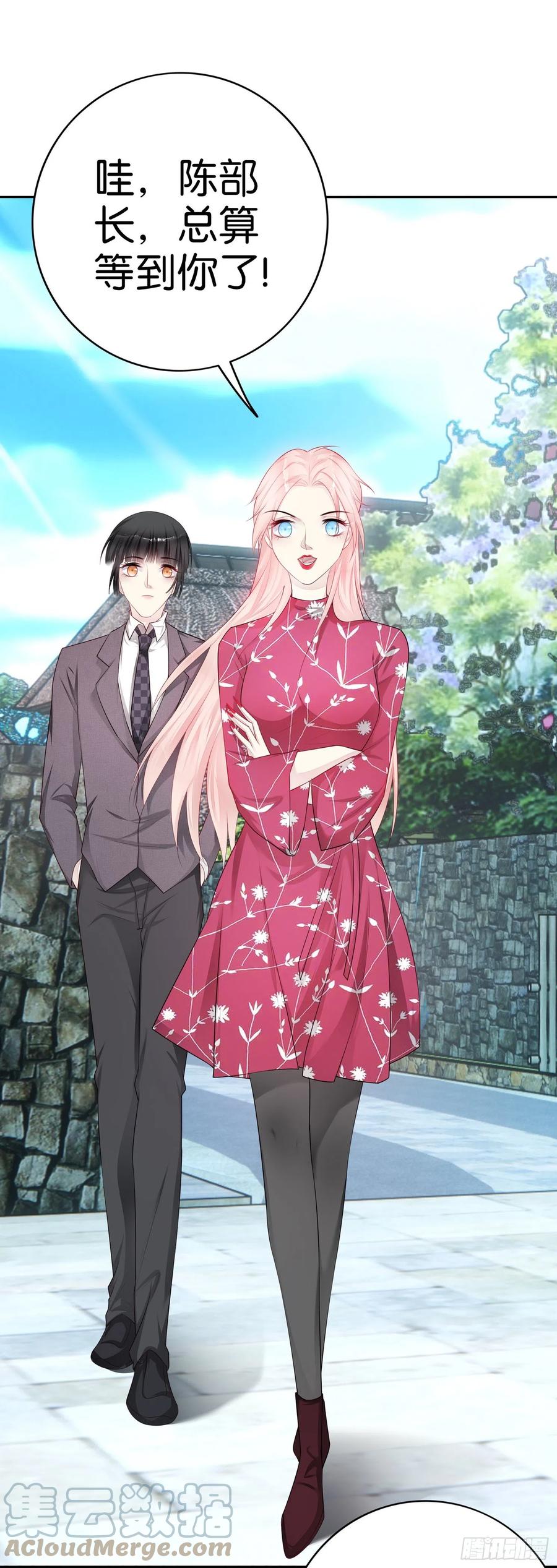 第44话  中秋团建-第41话