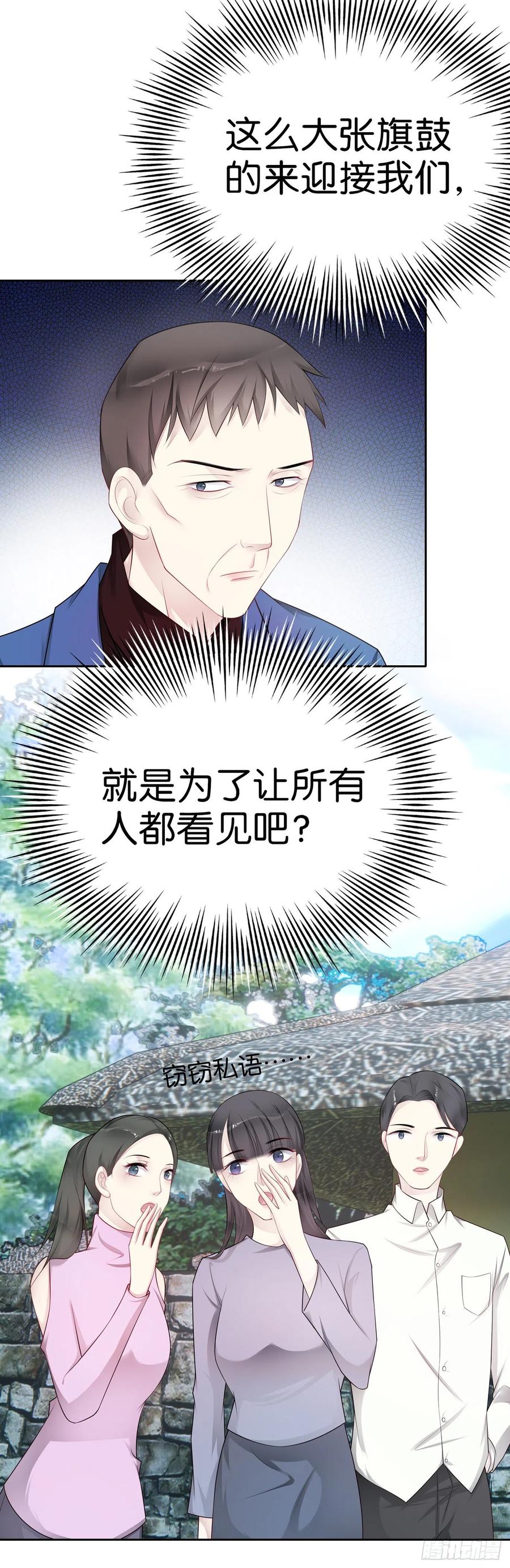 第44话  中秋团建-第41话
