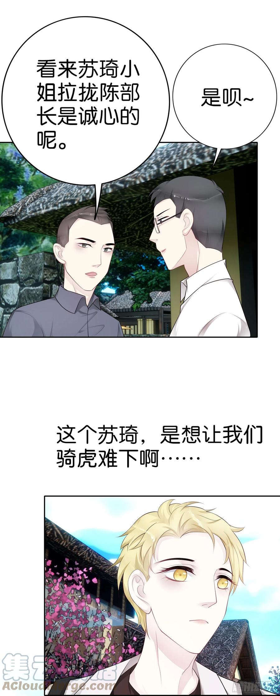 第44话  中秋团建-第41话