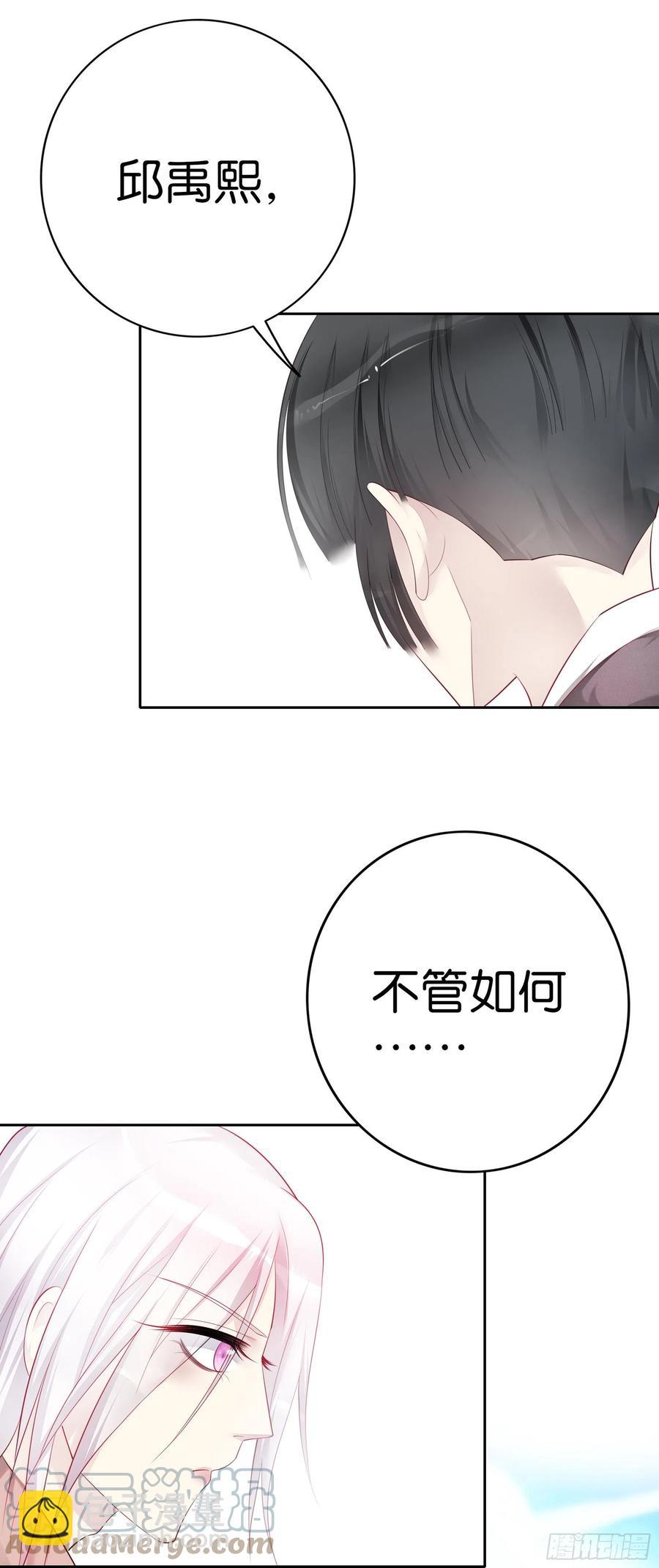 第46话 还不够吗？-第43话
