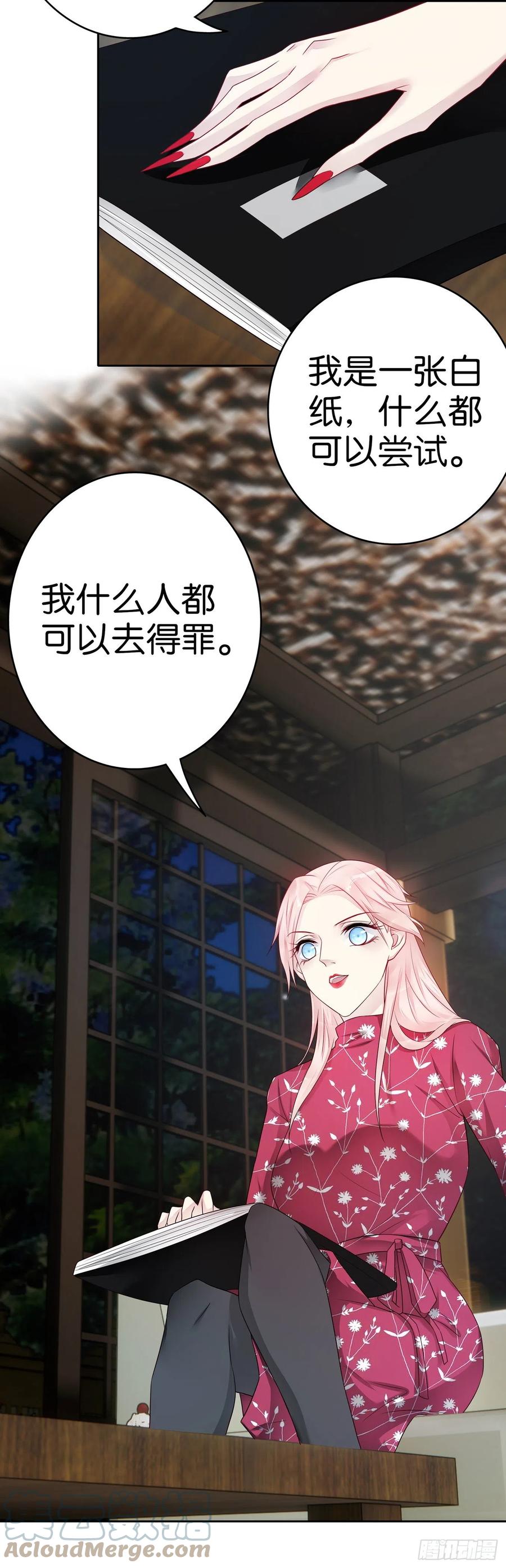 第48话 我无所畏惧-第47话