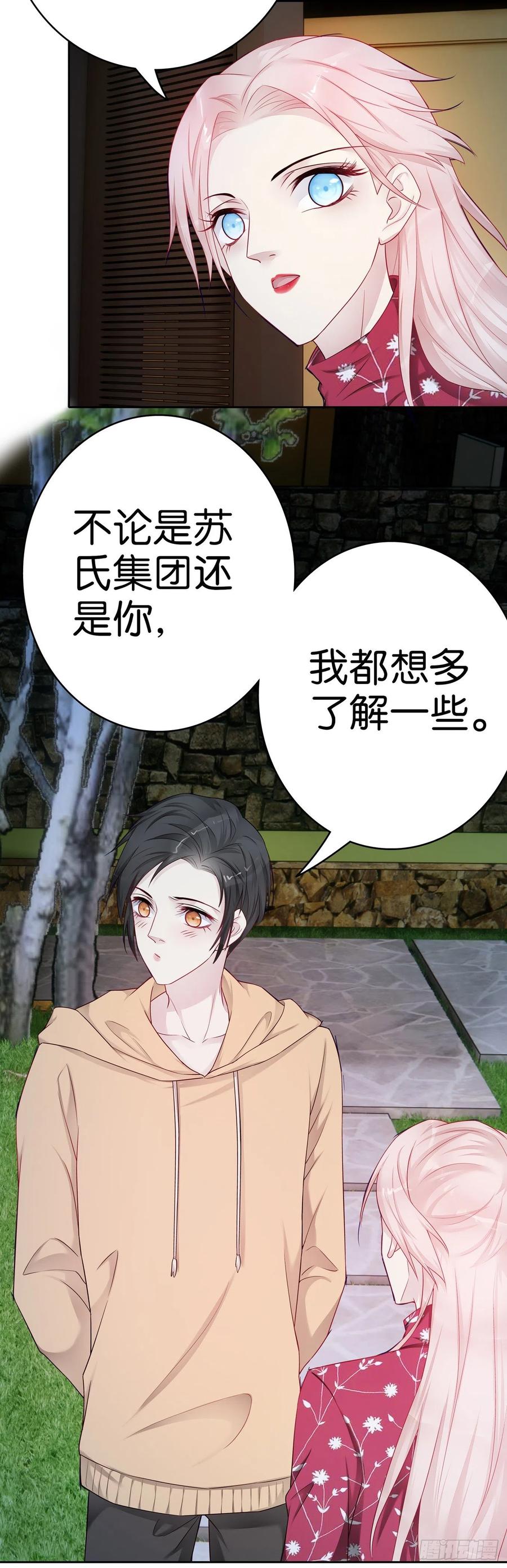 第50话 纪念册-第49话