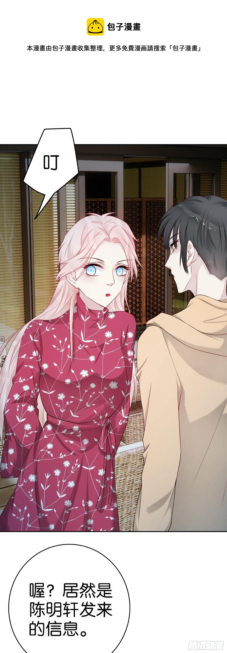 第50话 纪念册-第49话