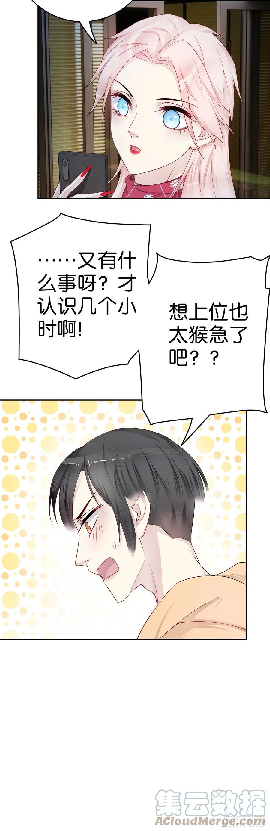 第50话 纪念册-第49话