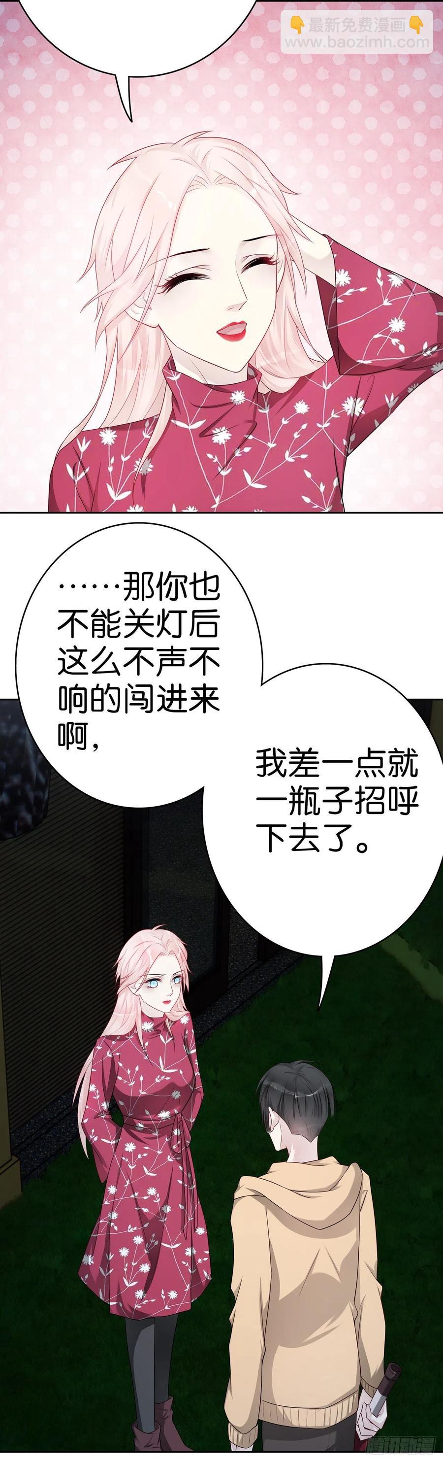 第50话 纪念册-第49话