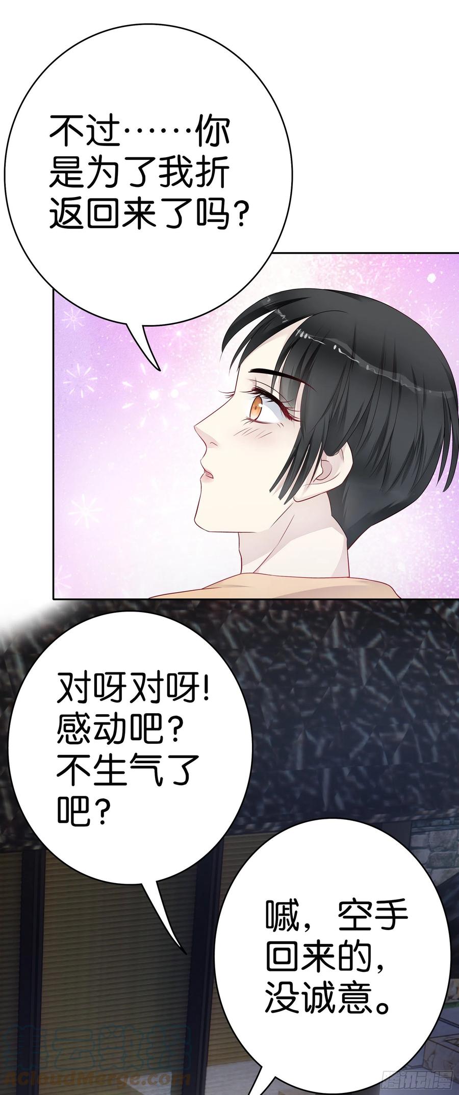 第50话 纪念册-第49话