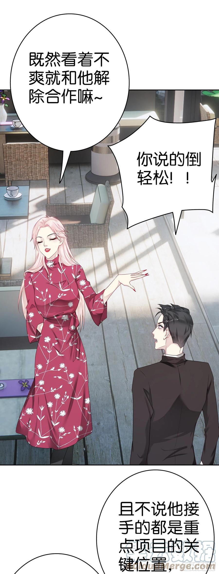 第52话 问责-第51话