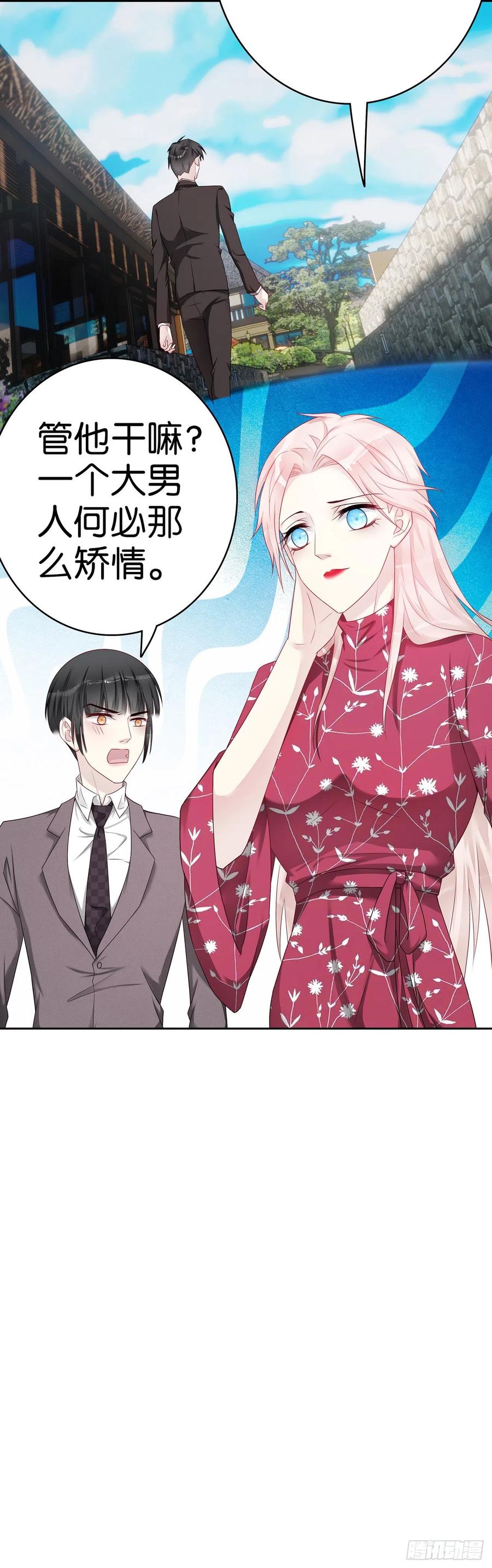 第52话 问责-第51话