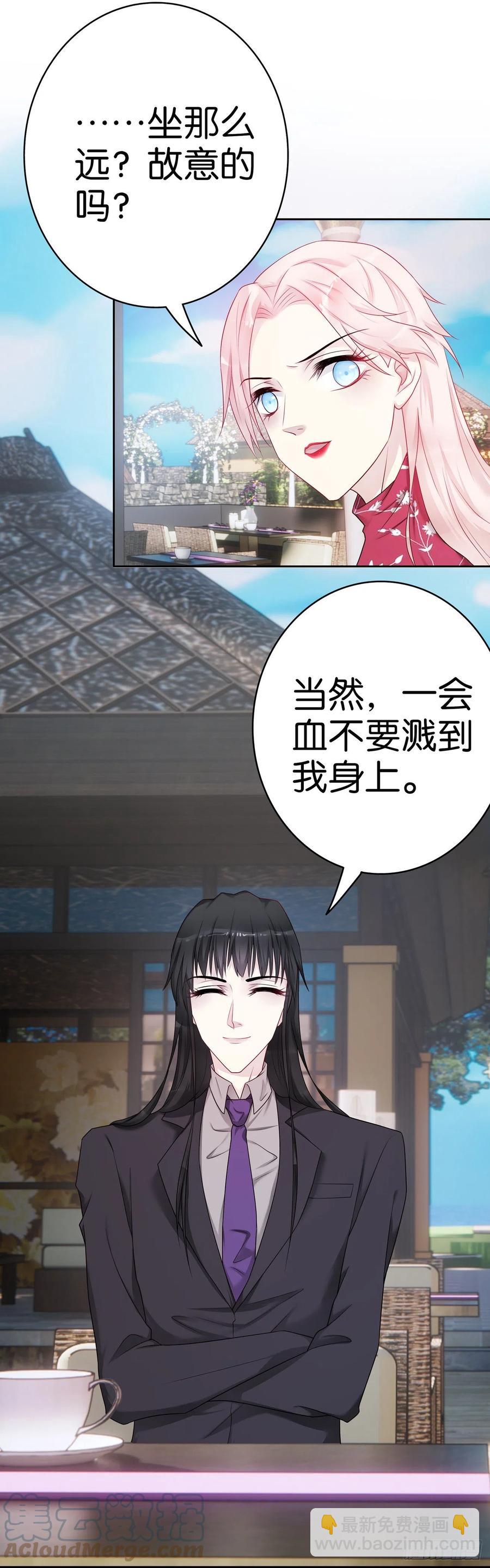 第52话 问责-第51话