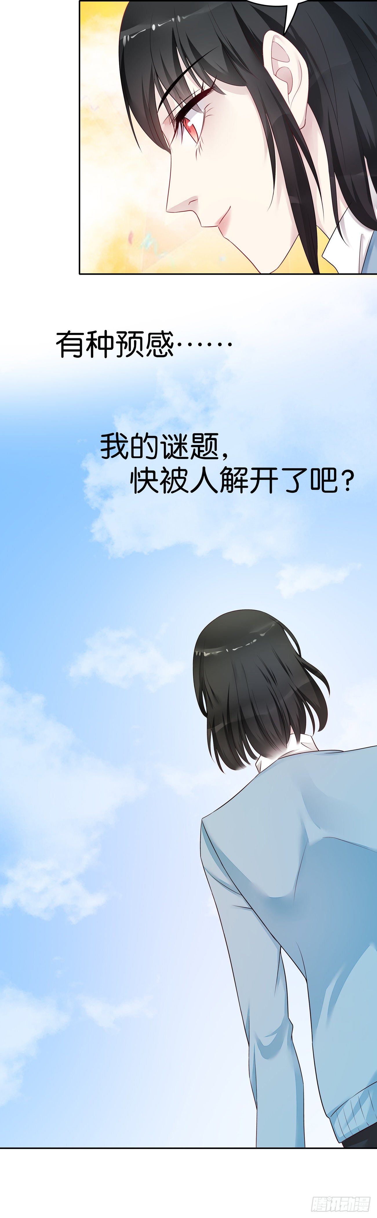 第56话 神秘大佬-第55话