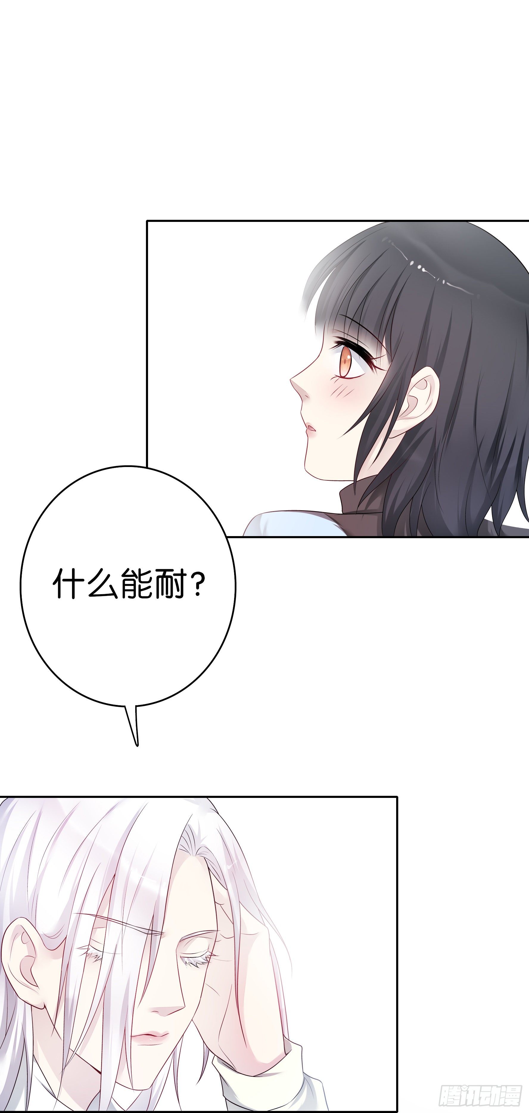 第60话 心动-第59话