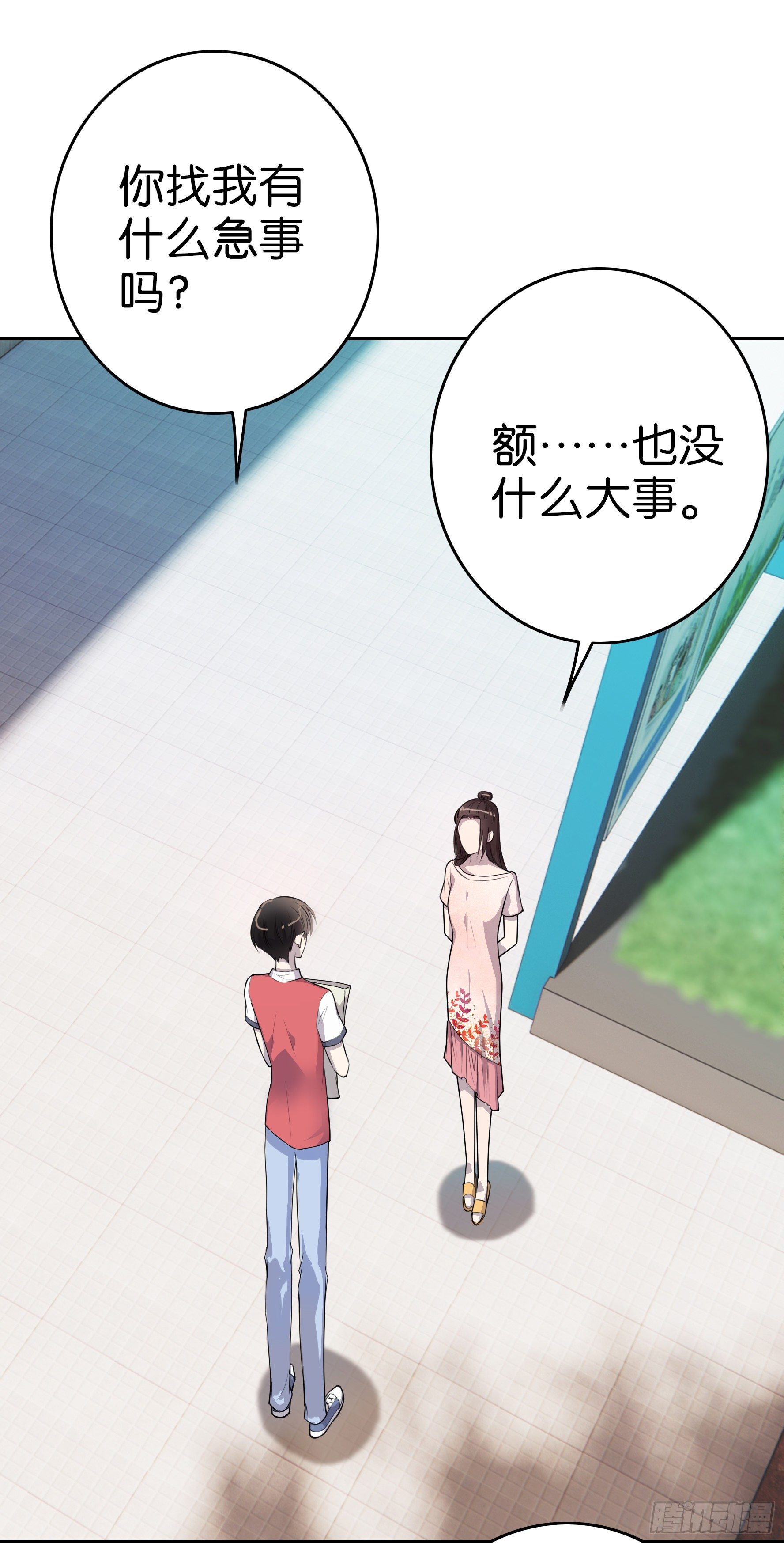 第8话  筹码-第9话