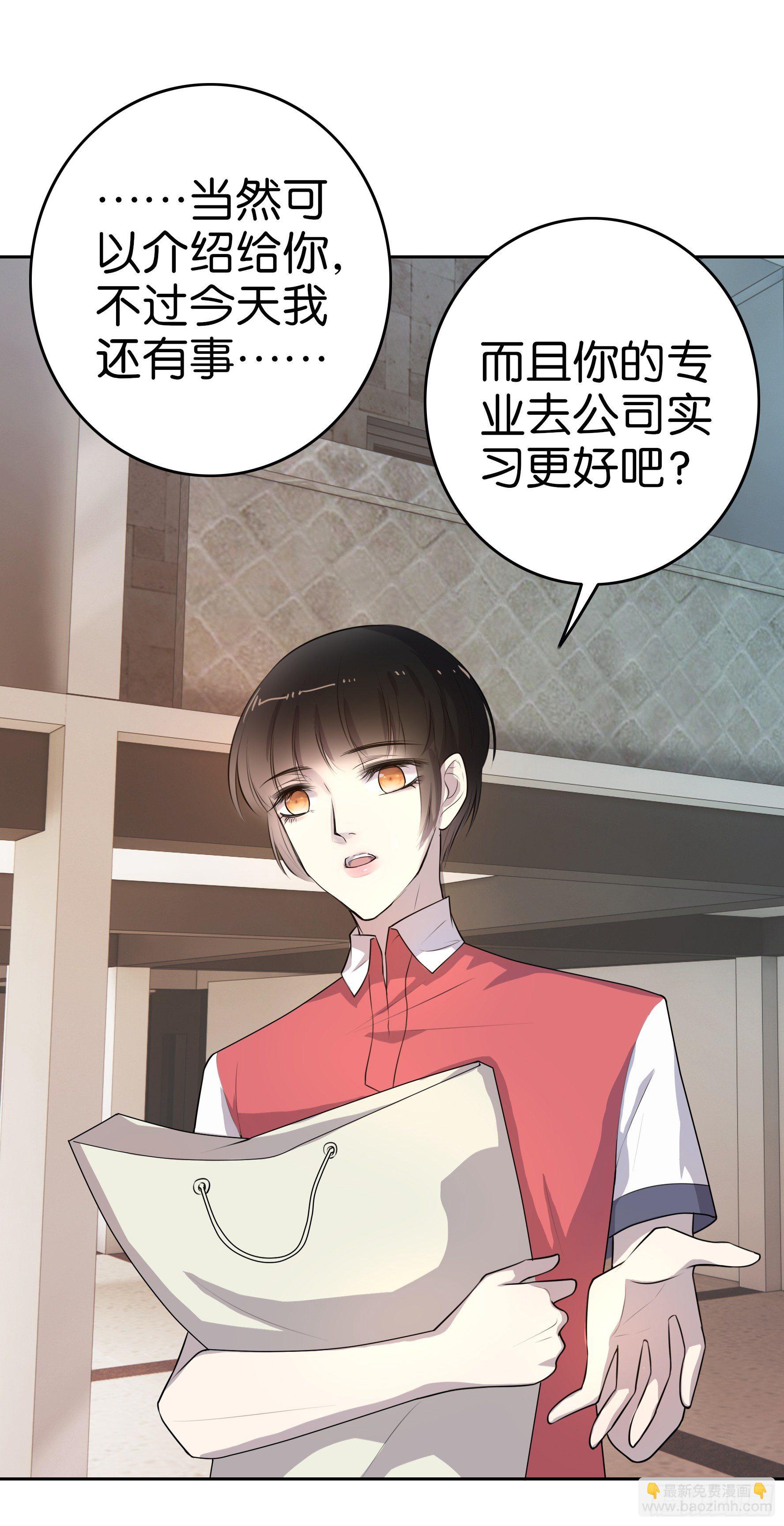 第8话  筹码-第9话
