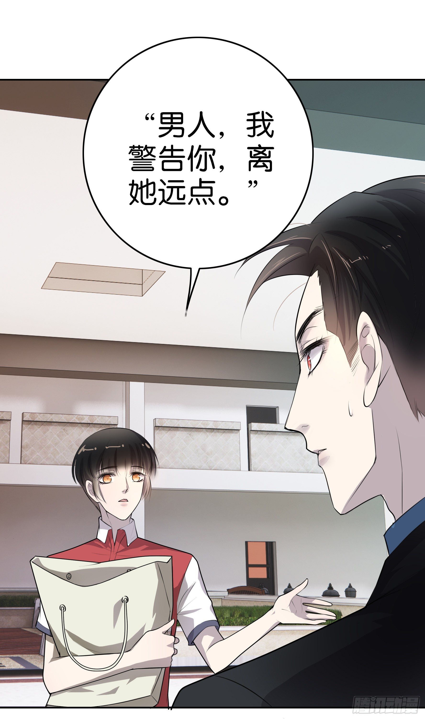 第8话  筹码-第9话