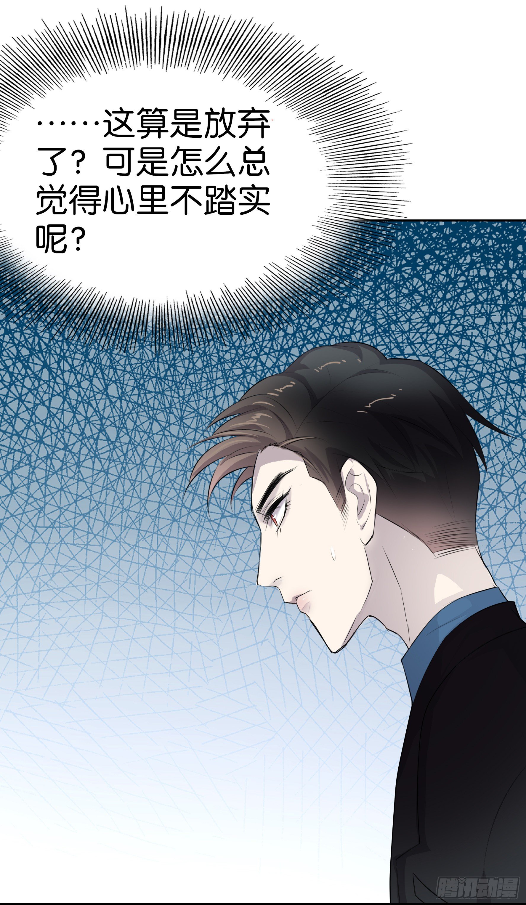 第8话  筹码-第9话