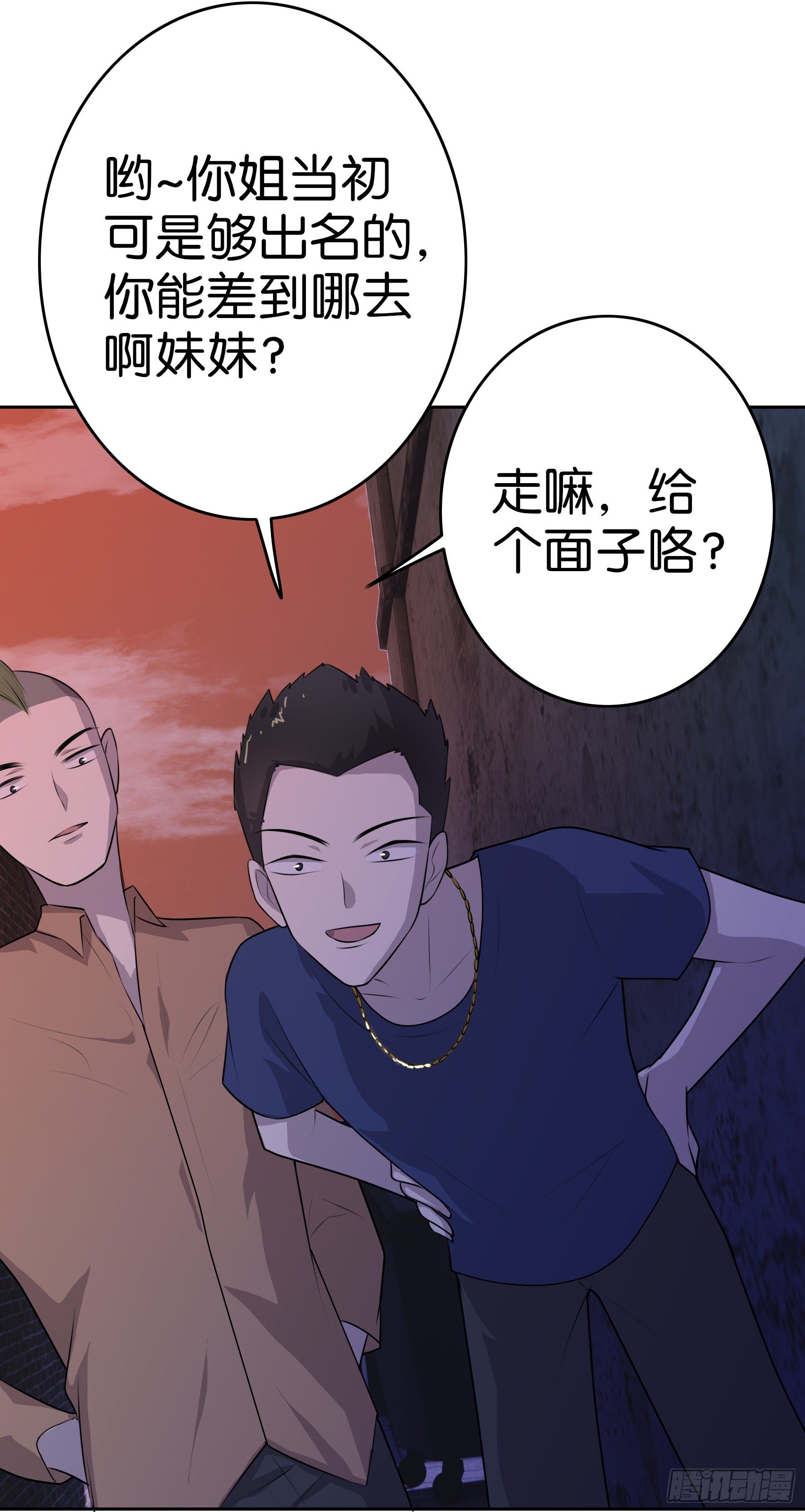 第8话  筹码-第9话