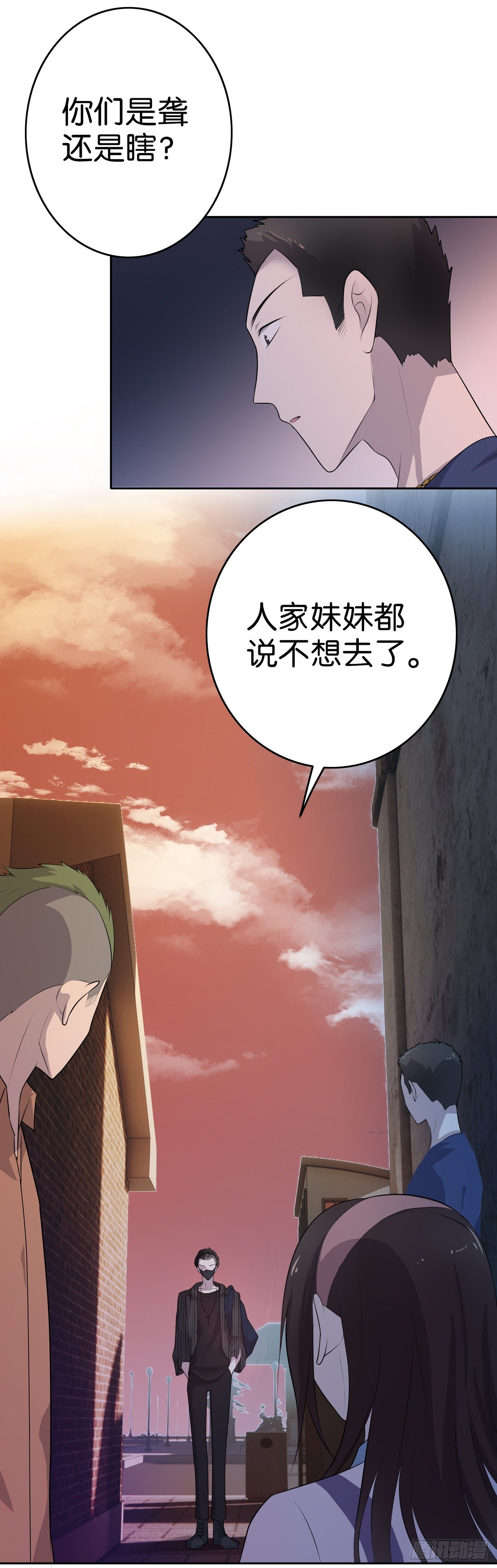 第8话  筹码-第9话