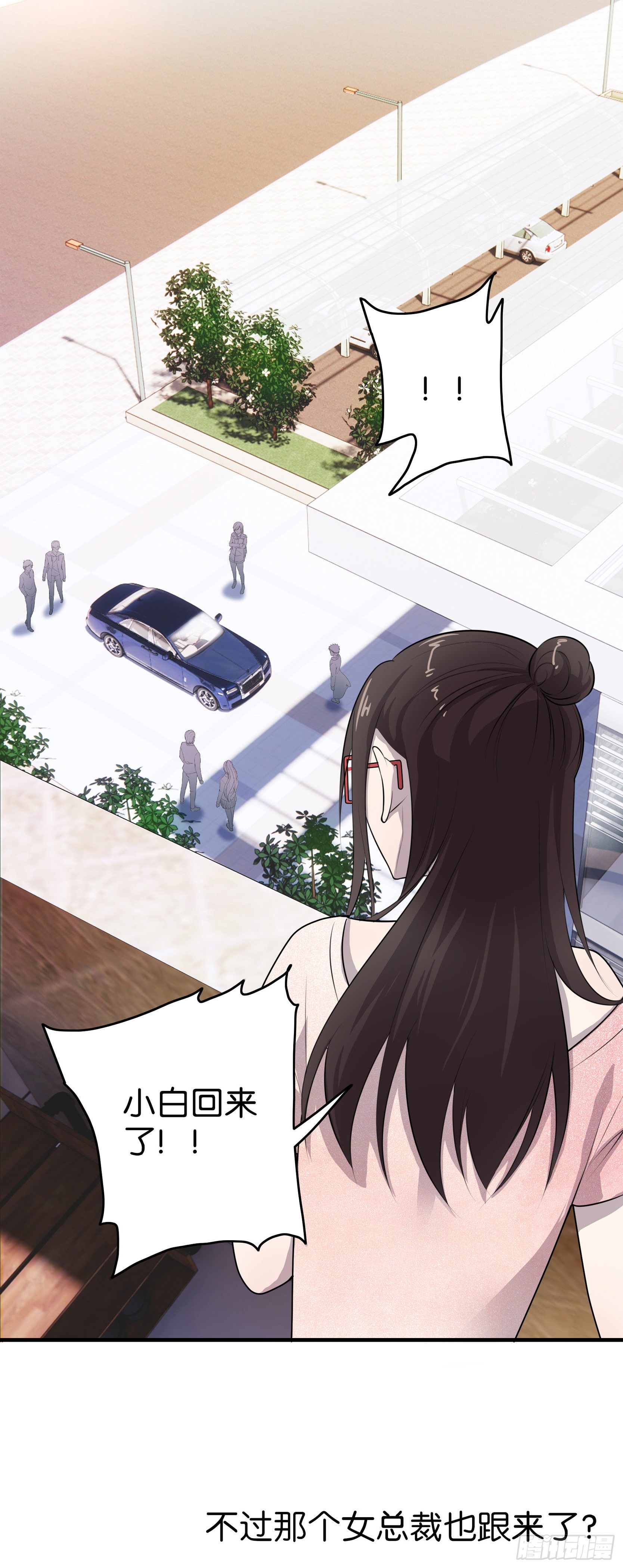 第8话  筹码-第9话