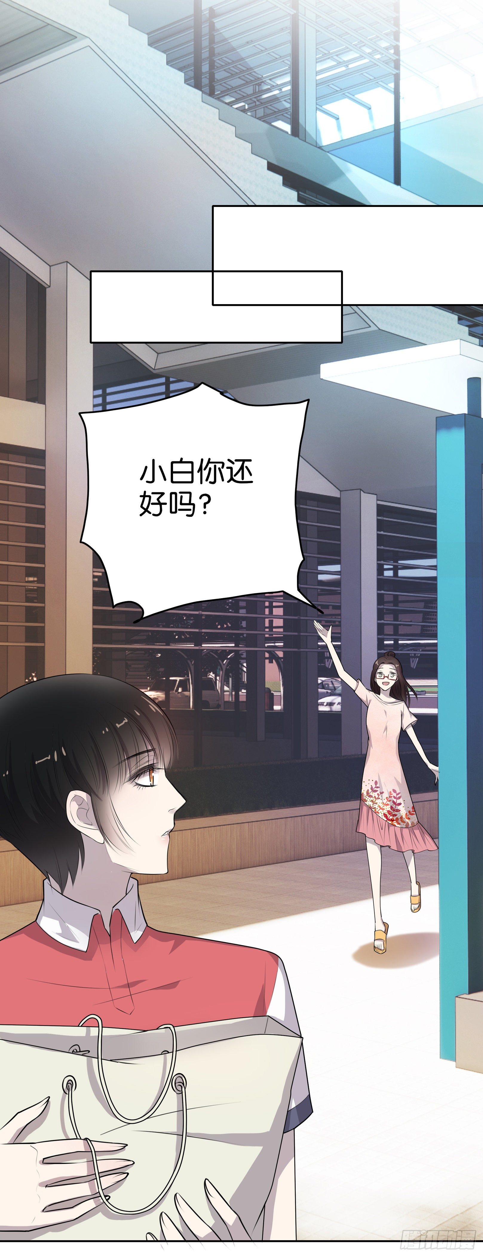第8话  筹码-第9话