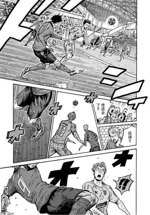 🍗逆转监督GIANT KILLING 第579话 第5页