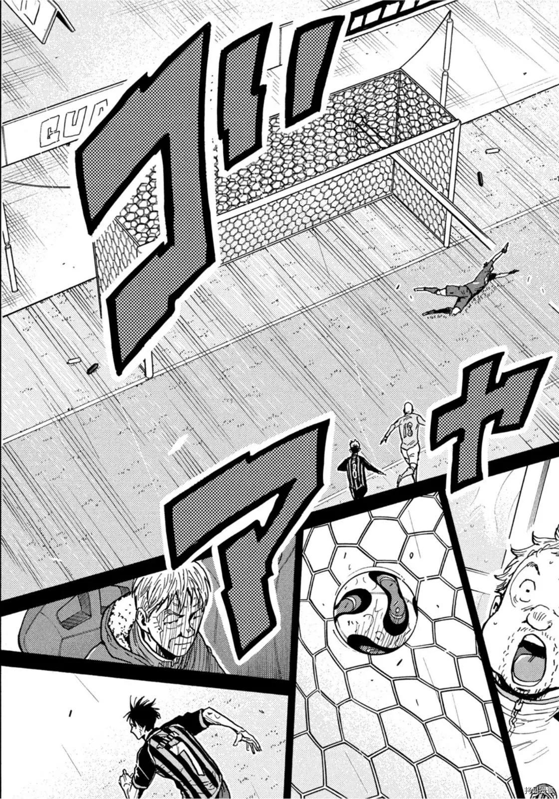 🍗逆转监督GIANT KILLING 第589话 第3页