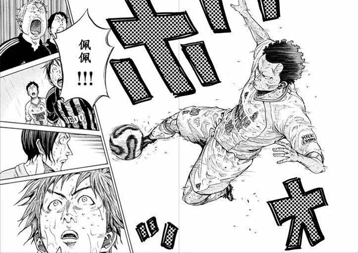 🍗逆转监督GIANT KILLING 第324回 第16页