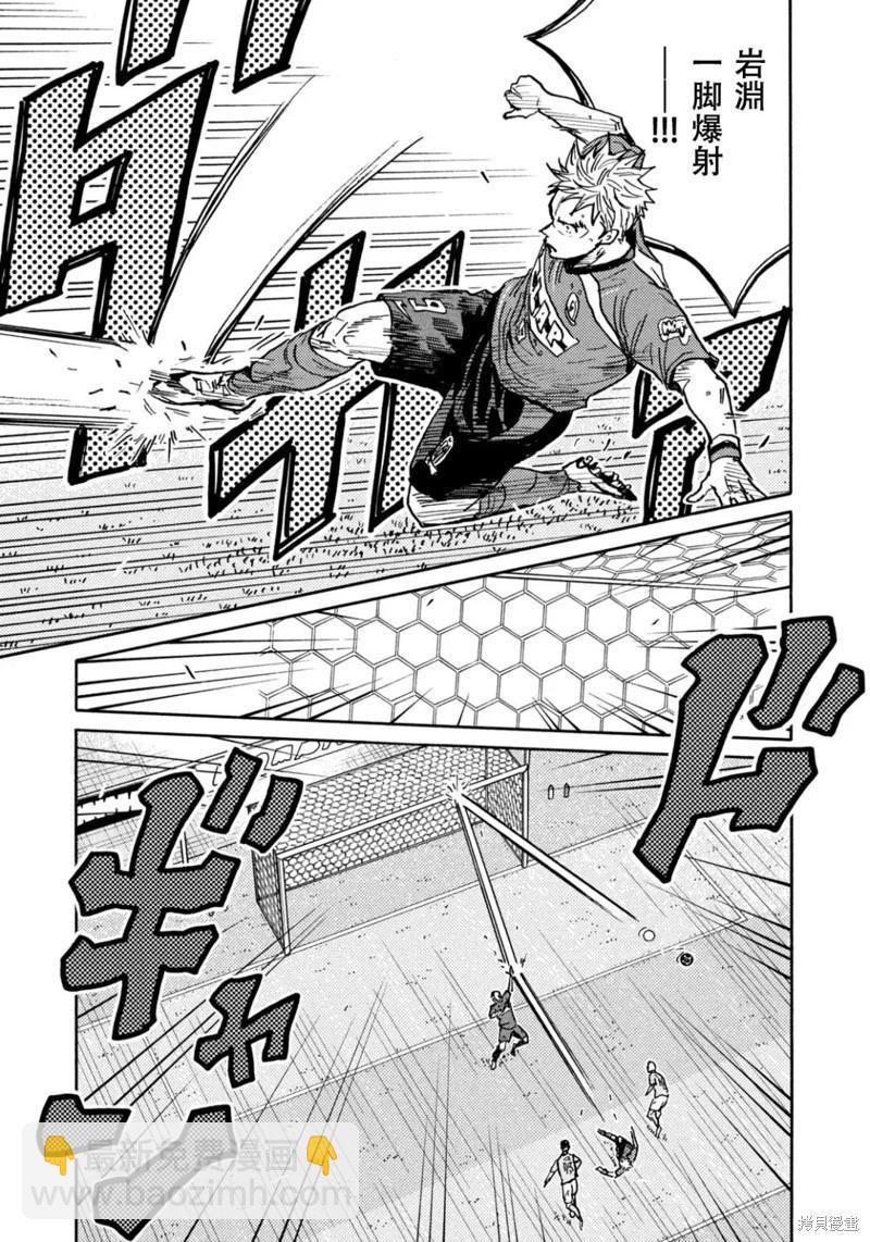 🍗逆转监督GIANT KILLING 第652话 第7页