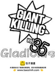 🍗逆转监督GIANT KILLING 第340回 第20页