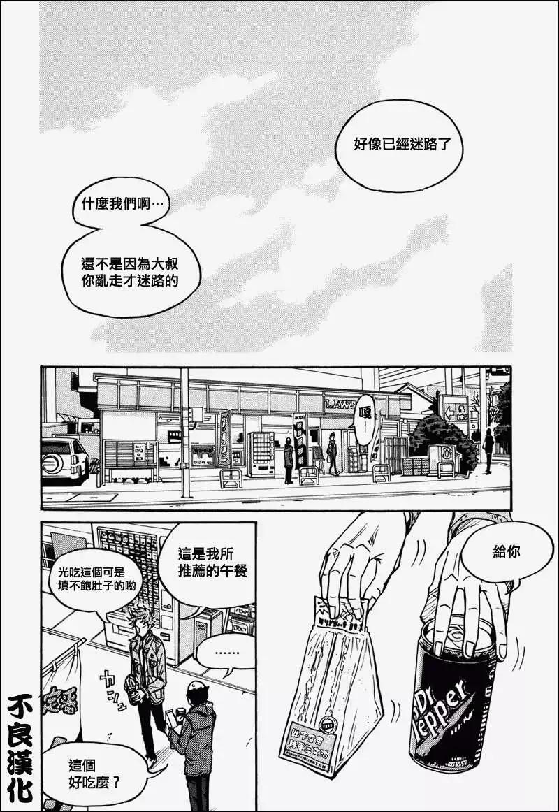 🍗逆转监督GIANT KILLING 第024回 第7页