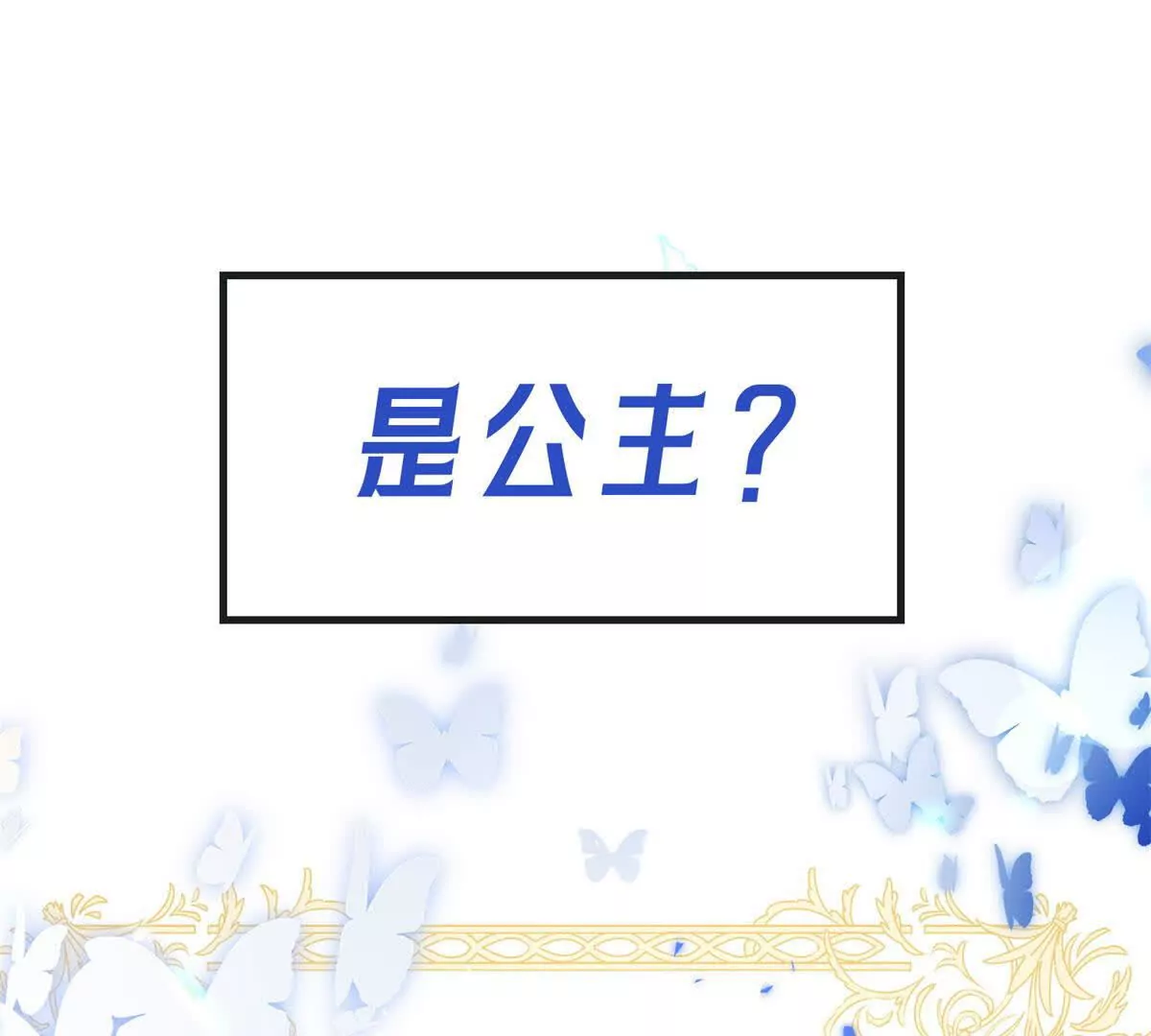 预告(1/3)-第1话