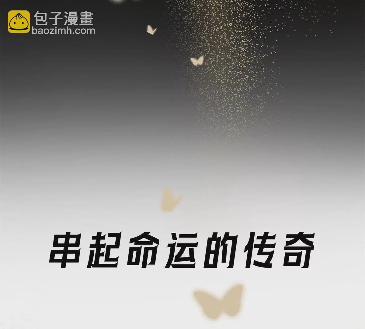 预告(1/3)-第1话