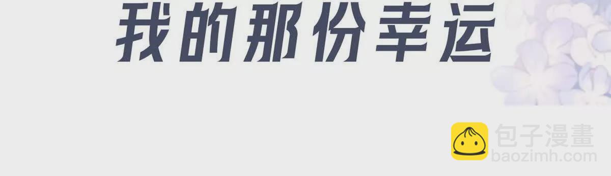 预告(1/3)-第1话