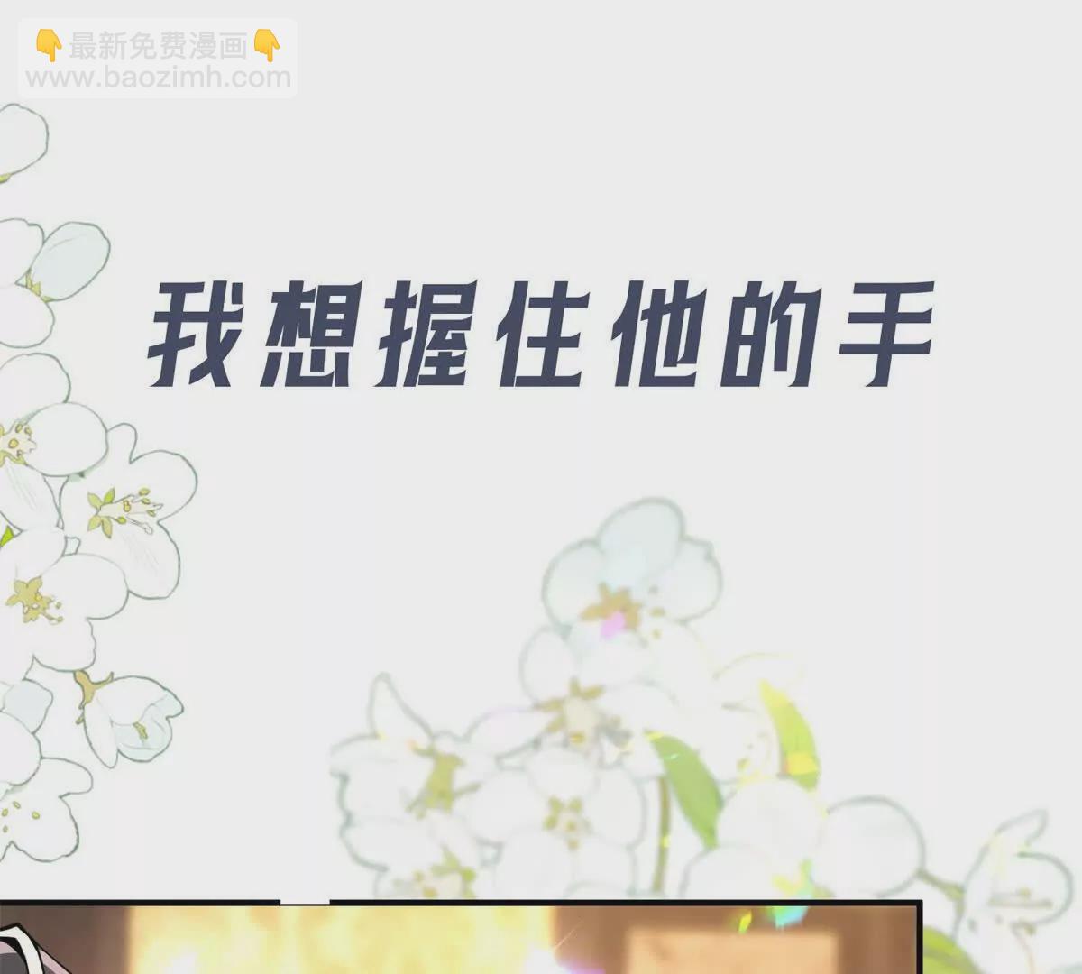 预告(1/3)-第1话