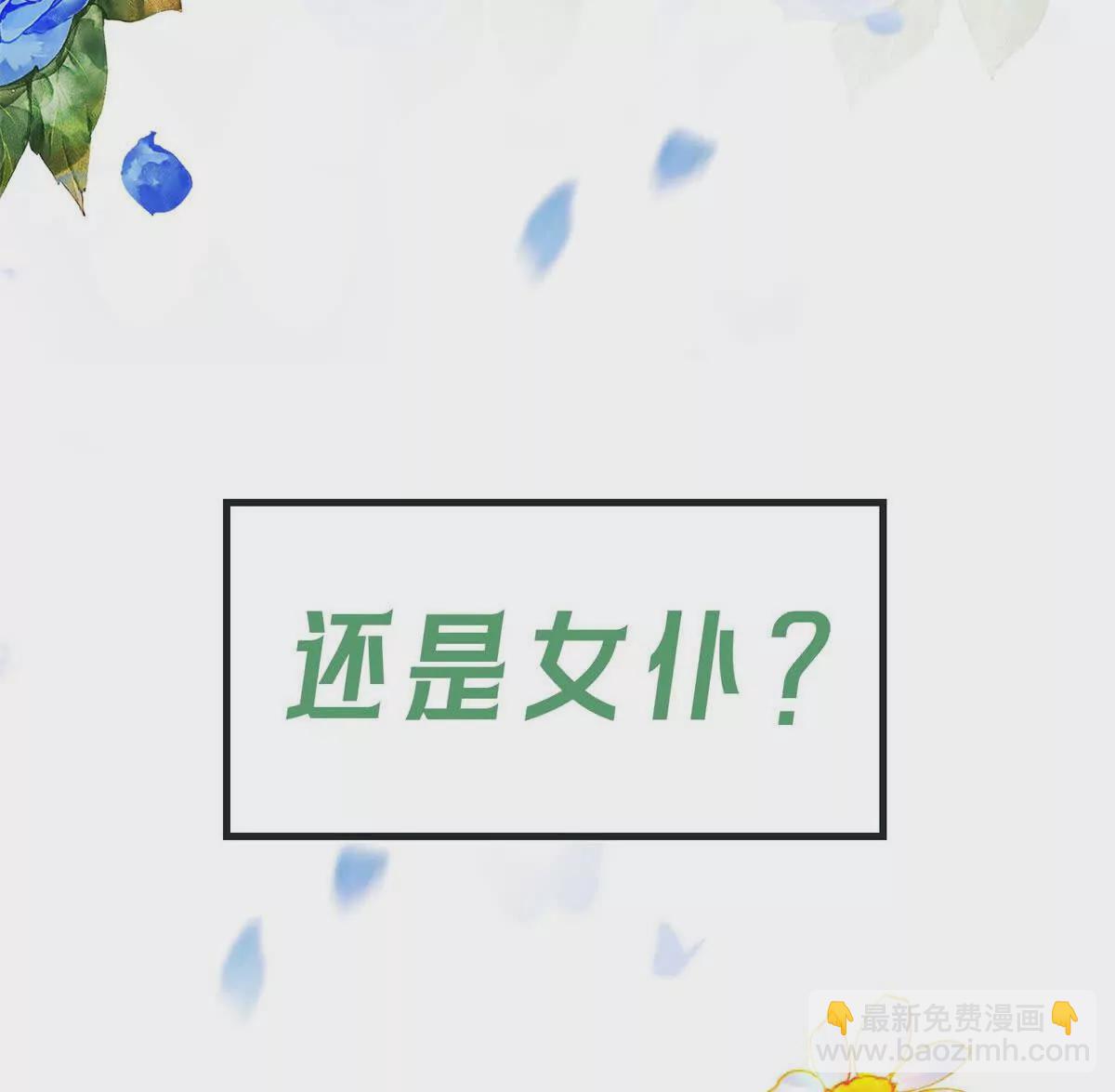 预告(1/3)-第1话