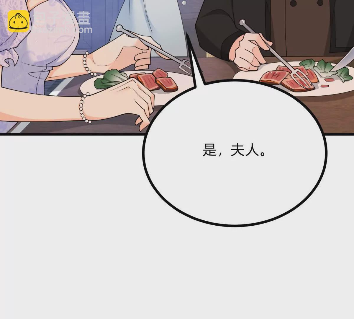 第10话 假的眉毛和胡子(1/2)-第11话