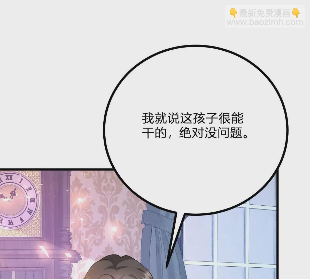 第10话 假的眉毛和胡子(1/2)-第11话