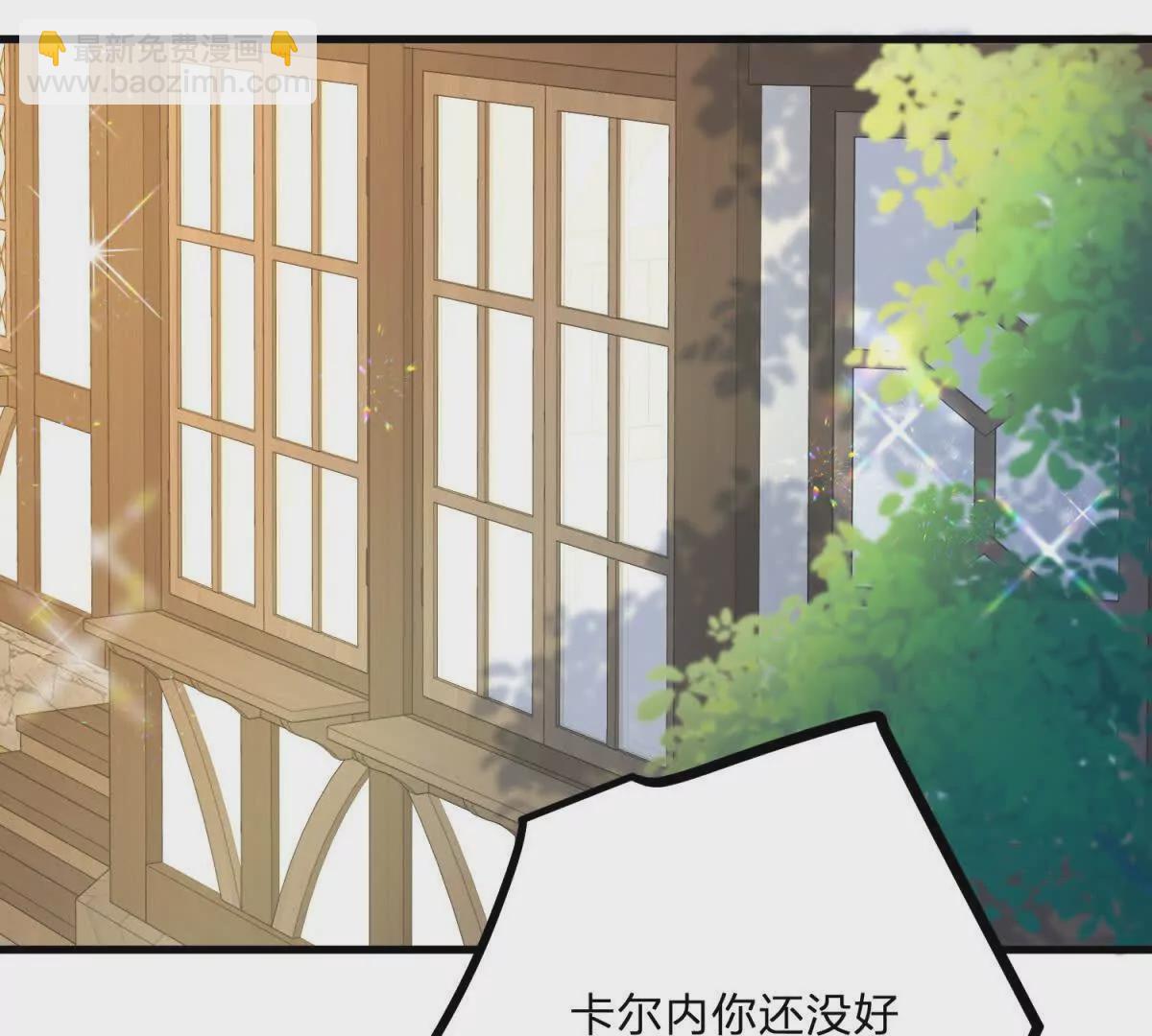第10话 假的眉毛和胡子(1/2)-第11话