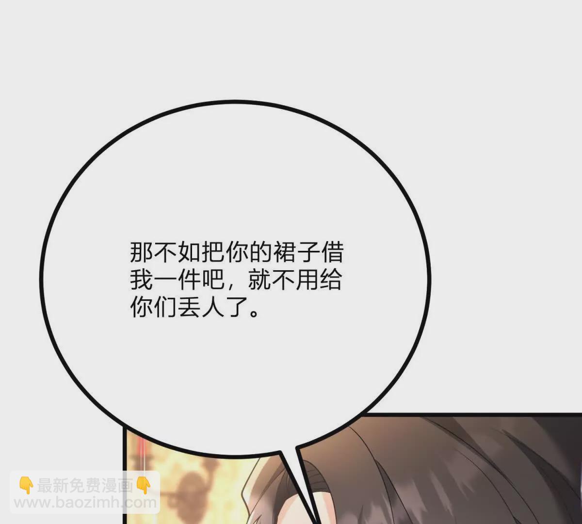 第10话 假的眉毛和胡子(1/2)-第11话
