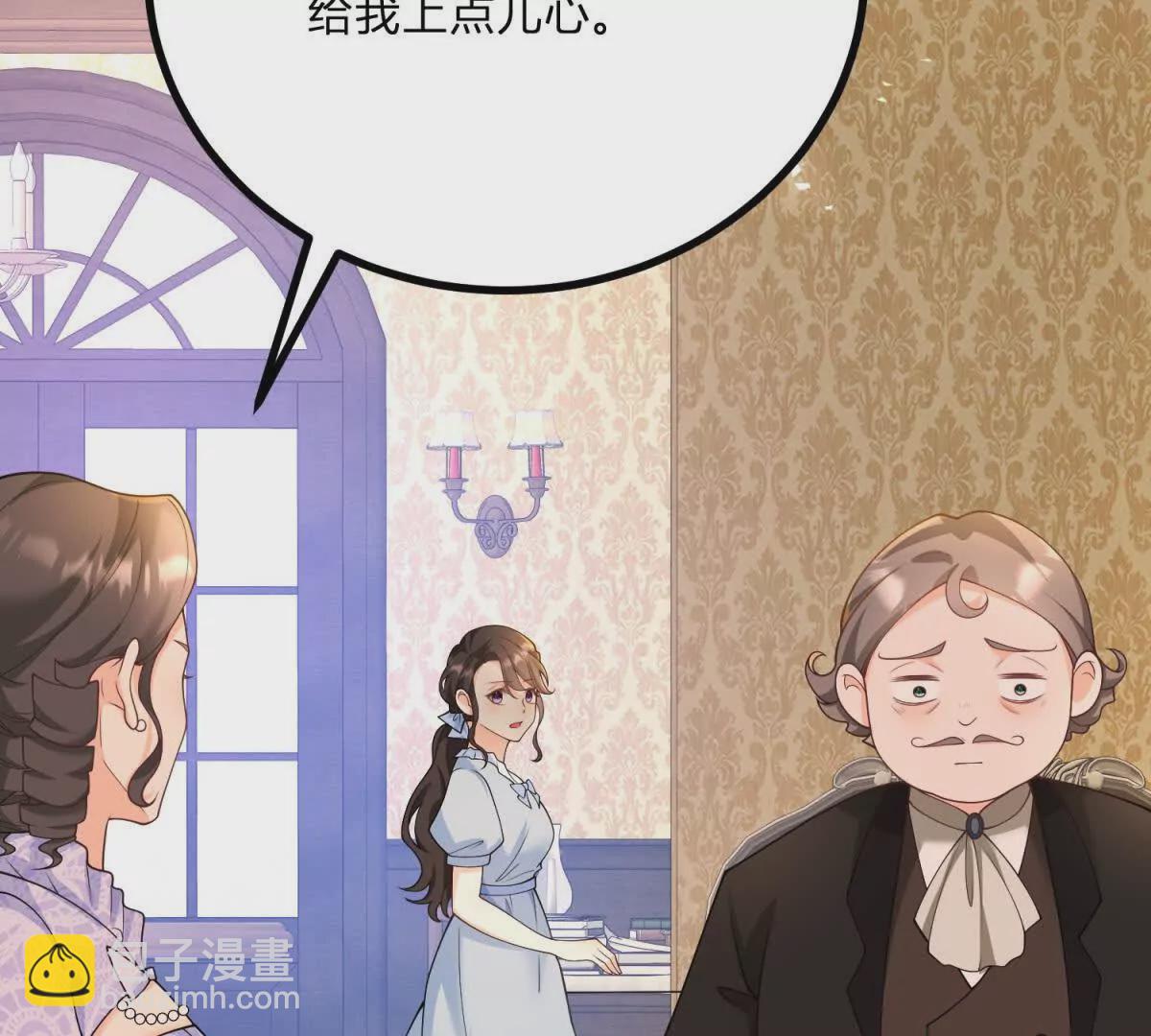 第10话 假的眉毛和胡子(1/2)-第11话