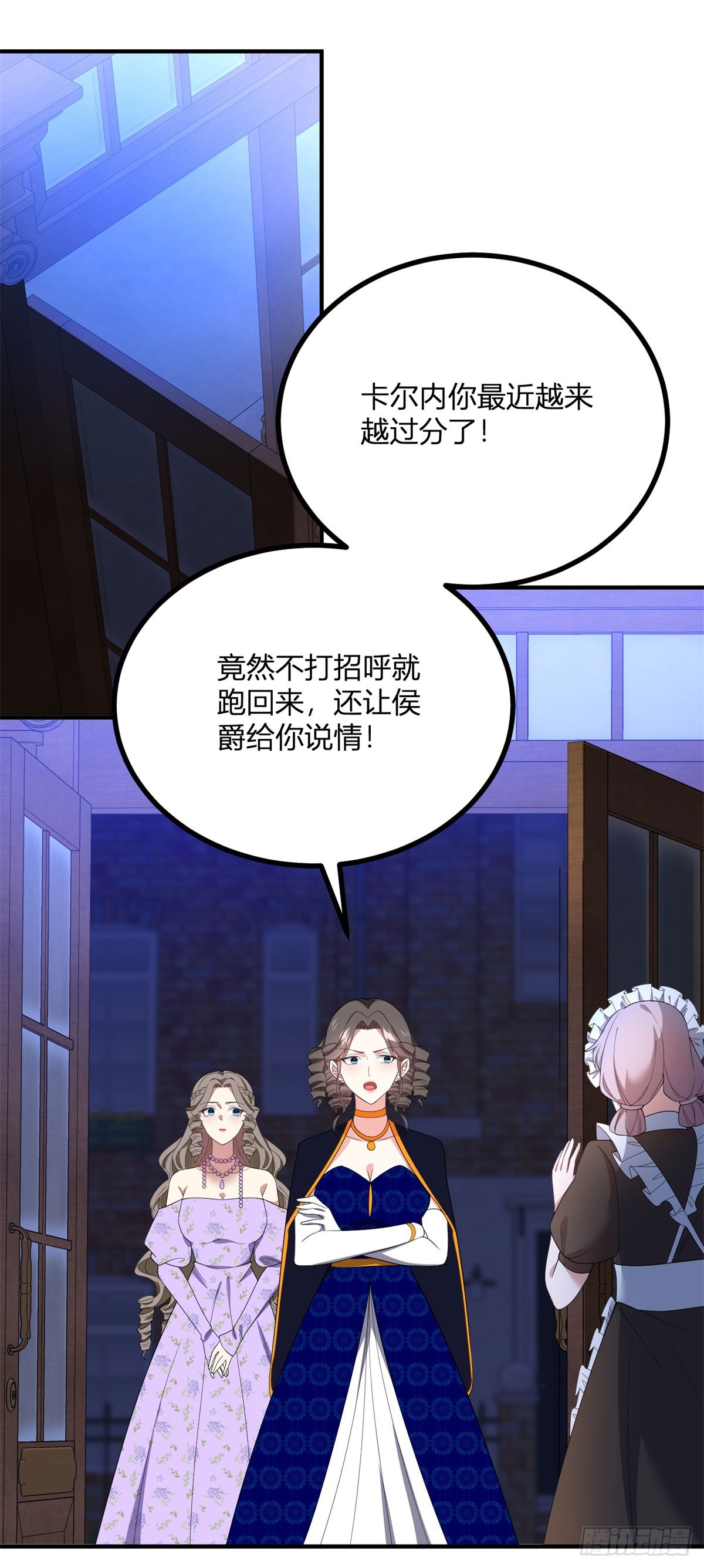 第100话 寒酸的晚宴-第99话