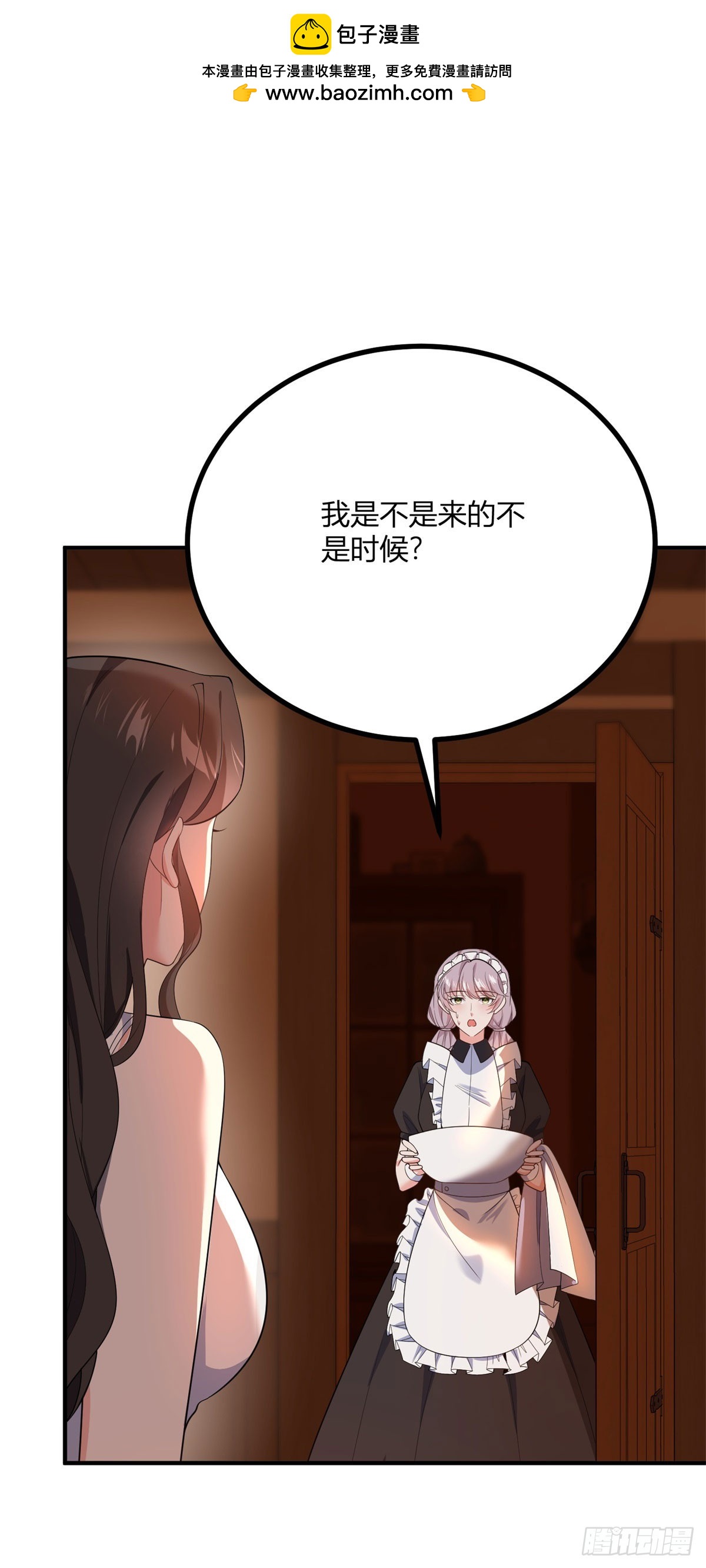 第100话 寒酸的晚宴-第99话