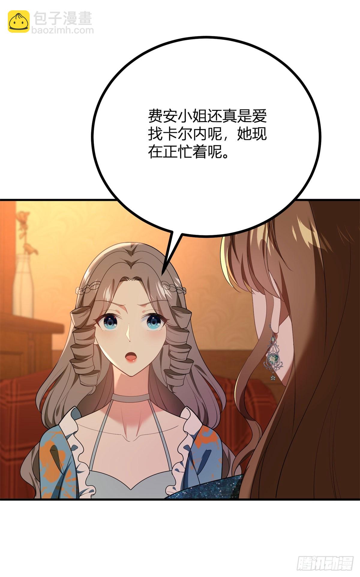 第100话 寒酸的晚宴-第99话