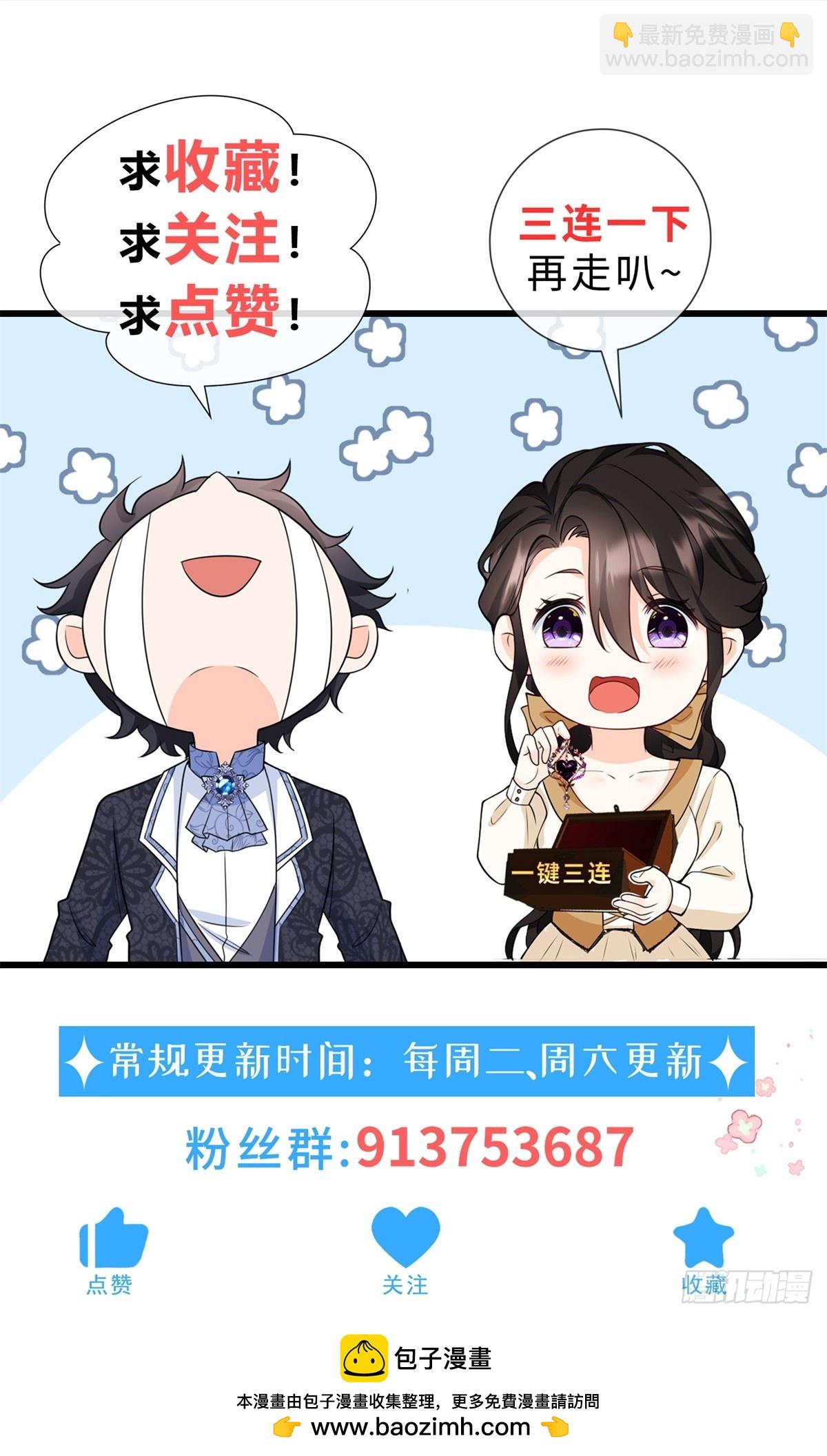 第100话 寒酸的晚宴-第99话