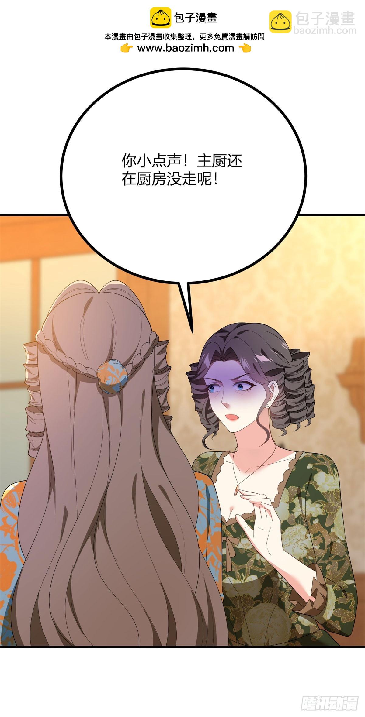 第102话 叛逆期-第101话